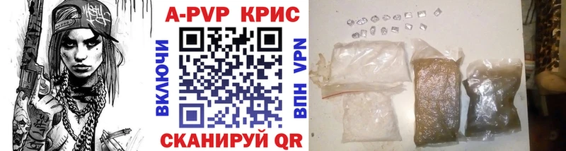 Alpha PVP СК  Кириллов 