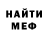 МЕТАДОН кристалл captainfish