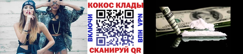 COCAIN Эквадор Кириллов