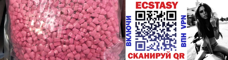 как найти наркотики  Кириллов  Ecstasy mix 