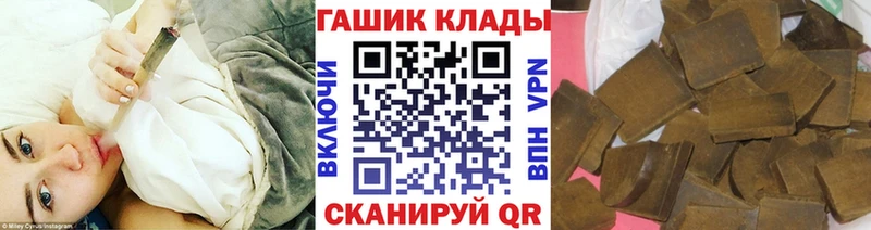 blacksprut как войти  Кириллов  Гашиш VHQ  сколько стоит 