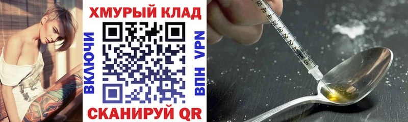 Героин Афган Кириллов