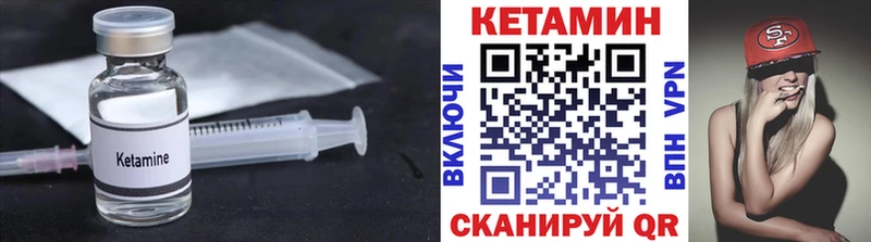 Кетамин ketamine  Кириллов 