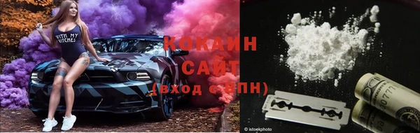 синтетический гашиш Кинешма