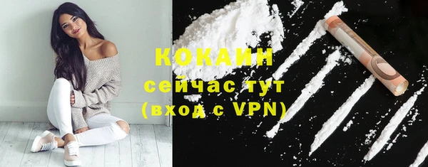 синтетический гашиш Кинешма