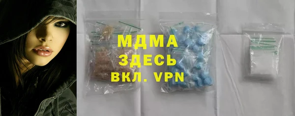 метадон Покачи