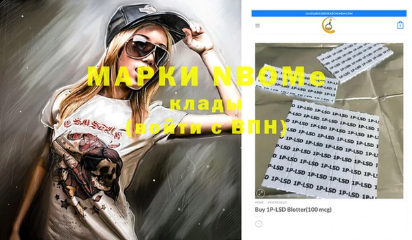 метадон Покачи