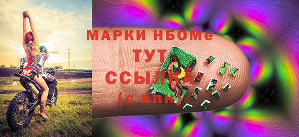 метадон Покачи