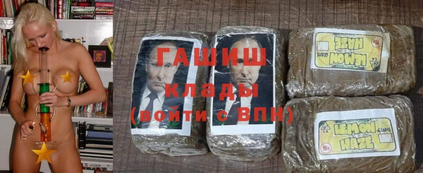 метадон Покачи