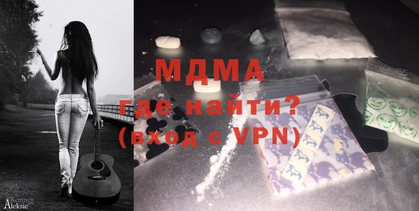 метадон Покачи