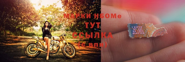 мдма Покров