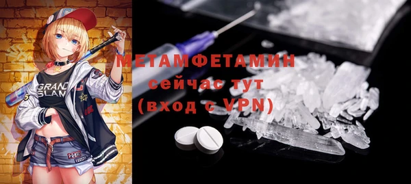 метадон Покачи