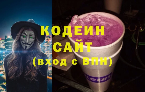 синтетический гашиш Кинешма
