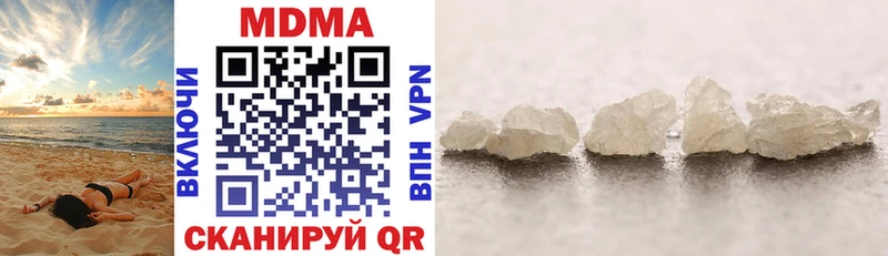 МДМА crystal  даркнет сайт  Кириллов 