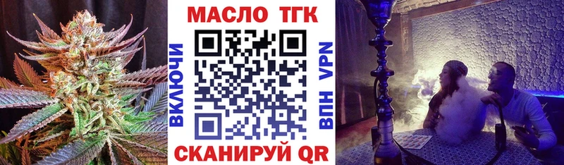Дистиллят ТГК Wax  Кириллов 